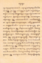 Paramayoga, Sasraningrat, 1894, #1121: Citra 4 dari 4