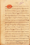 Wedhatama, Angabèi IV, c. 1900, #1316: Citra 1 dari 1