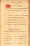 Wirit Patitising Layap Kalihan Panjingipun Agama Islam, Angabèi IV, c. 1900, #1328: Citra 1 dari 1
