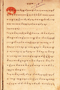 Patih Rajasukapa, Angabèi IV, c. 1900, #1334: Citra 1 dari 1