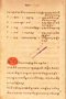 Manik Asthagina, Angabèi IV, c. 1900, #1336: Citra 1 dari 1