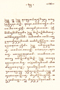 Darmaduhita, Padmasusastra, 1898, #1346: Citra 1 dari 1