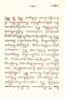 Darmarini, Padmasusastra, 1898, #1347: Citra 1 dari 1