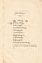 Wirawiyata, Pigeaud, 1953, #1389: Citra 1 dari 1