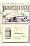 Kajawèn, Balai Pustaka, 1928-04-18, #140: Citra 1 dari 2
