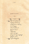 Yogatama, Pigeaud, 1953, #1404: Citra 1 dari 1