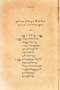Sêrat Ibêr dhumatêng K. P. A. Natabrata, Pigeaud, 1953, #1422: Citra 1 dari 1