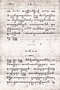 Palimarma, Padmasusastra, 1898, #153: Citra 1 dari 1