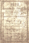 Almanak, H. Buning, 1891, #1558: Citra 1 dari 1