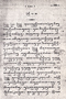 Tripama, Padmasusastra, 1898, #156: Citra 1 dari 1