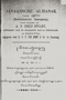 Almanak, Van Dorp, 1870, #1581: Citra 1 dari 1