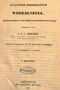Javaansch-Nederduitsch Woordenboek, Gericke en Roorda, 1847, #16: Citra 1 dari 8