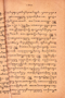 Yudayana, Sastra Utama, 1912, #1615: Citra 3 dari 4