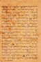 Yudayana, Sastra Utama, 1912, #1615: Citra 4 dari 4