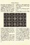 Kawruh Ambathik (Nyêrat), Balai Pustaka, 1938, #1671: Citra 1 dari 2