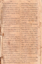 Javaansch-Nederduitsch Woordenboek, Gericke en Roorda, 1847, #16: Citra 2 dari 8