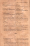 Javaansch-Nederduitsch Woordenboek, Gericke en Roorda, 1847, #16: Citra 7 dari 8