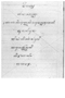 Ardakandha, Suradipura, 1905, #1757: Citra 1 dari 2