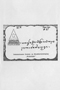 Palapuraning panitra nalika dhèrèk pangarsa têdhak Madura, Prajakintaka, c. 1936, #1758: Citra 1 dari 2