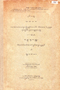 Tatacara, Padmasusastra, 1911, #176: Citra 1 dari 5