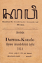 Kawi, Purbacaraka et. al., 1928, #1809: Citra 1 dari 1