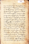 Pêpêthikan saking Kitab Suci, Anonim, #1880: Citra 1 dari 1