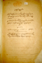 Kuran Jawi, Bagus Ngarpah, 1905, #1885: Citra 1 dari 1