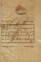 Kawi Dasanama, Anonim, 1882, #1905: Citra 1 dari 8