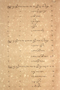 Kawi Dasanama, Anonim, 1882, #1905: Citra 3 dari 8
