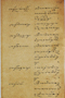 Kawi Dasanama, Anonim, 1882, #1905: Citra 5 dari 8