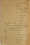 Kawi Dasanama, Anonim, 1882, #1905: Citra 6 dari 8