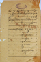 Kawi Dasanama, Anonim, 1882, #1905: Citra 8 dari 8
