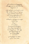 Sêrat Piwulang IV, Pigeaud, 1953, #1958: Citra 1 dari 1