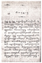 Têgalgănda, Padmasusastra, 1898, #196: Citra 1 dari 1