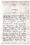 Pabrik Tasikmadu, Padmasusastra, 1898, #197: Citra 1 dari 1