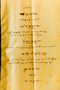 Bauwarna, Padmasusastra, 1898, #205: Citra 1 dari 3