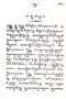 Gandrung Asmara, Padmasusastra, 1898, #209: Citra 1 dari 1