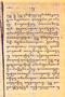 Dwija Iswara, Padmasusastra, 1899, #214: Citra 1 dari 1