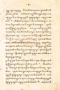 Pustaka Sri Radyalaksana, Prajaduta, 1939, #272: Citra 2 dari 3