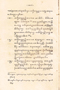 Pustaka Sri Radyalaksana, Prajaduta, 1939, #272: Citra 3 dari 3