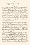 Kriya Mranggi, Nayawirăngka III, 1929, #320: Citra 1 dari 1
