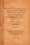 Undhang-undhang Pranatan, Sasradiningrat IV, 1895–1910, #363: Citra 1 dari 8