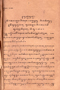 Undhang-undhang Pranatan, Sasradiningrat IV, 1895–1910, #363: Citra 4 dari 8