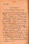 Undhang-undhang Pranatan, Sasradiningrat IV, 1895–1910, #363: Citra 8 dari 8