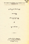 Piwulang Bêcik, Padmasusastra, 1911, #40: Citra 1 dari 1