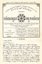 Narpawandawa, Persatuan, 1933, #412: Citra 1 dari 1