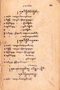 Almanak, H. Buning, 1920, #430: Citra 1 dari 1