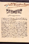 Lokapala, Sindusastra, c. 1920, #433: Citra 1 dari 8