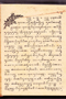 Lokapala, Sindusastra, c. 1920, #433: Citra 2 dari 8