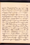 Lokapala, Sindusastra, c. 1920, #433: Citra 3 dari 8